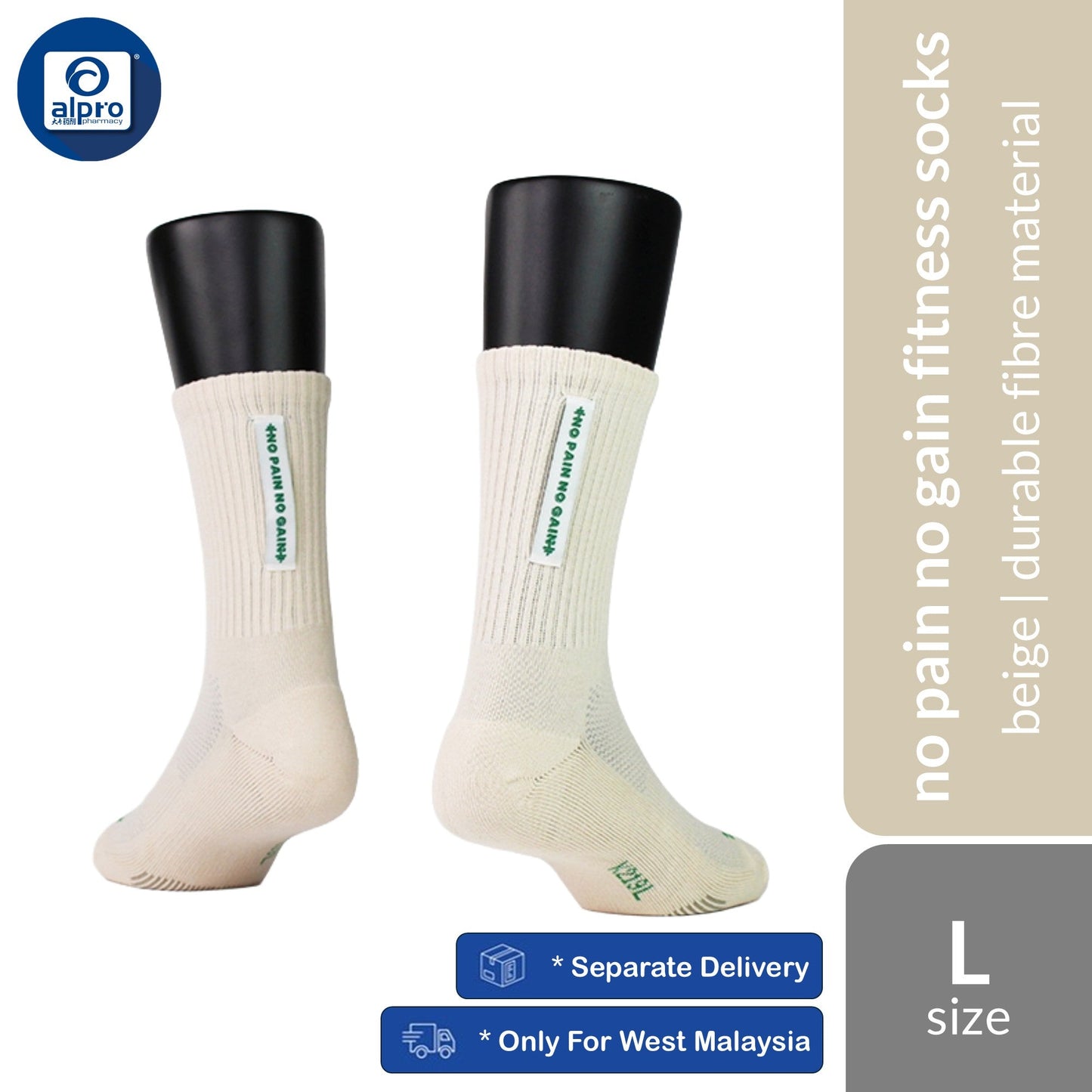FOOTER K219 (Beige/ White) No Pain No Gain Anti-Bacterial Fitness Socks | Elastic Fibre & Improved Durability FOOTER