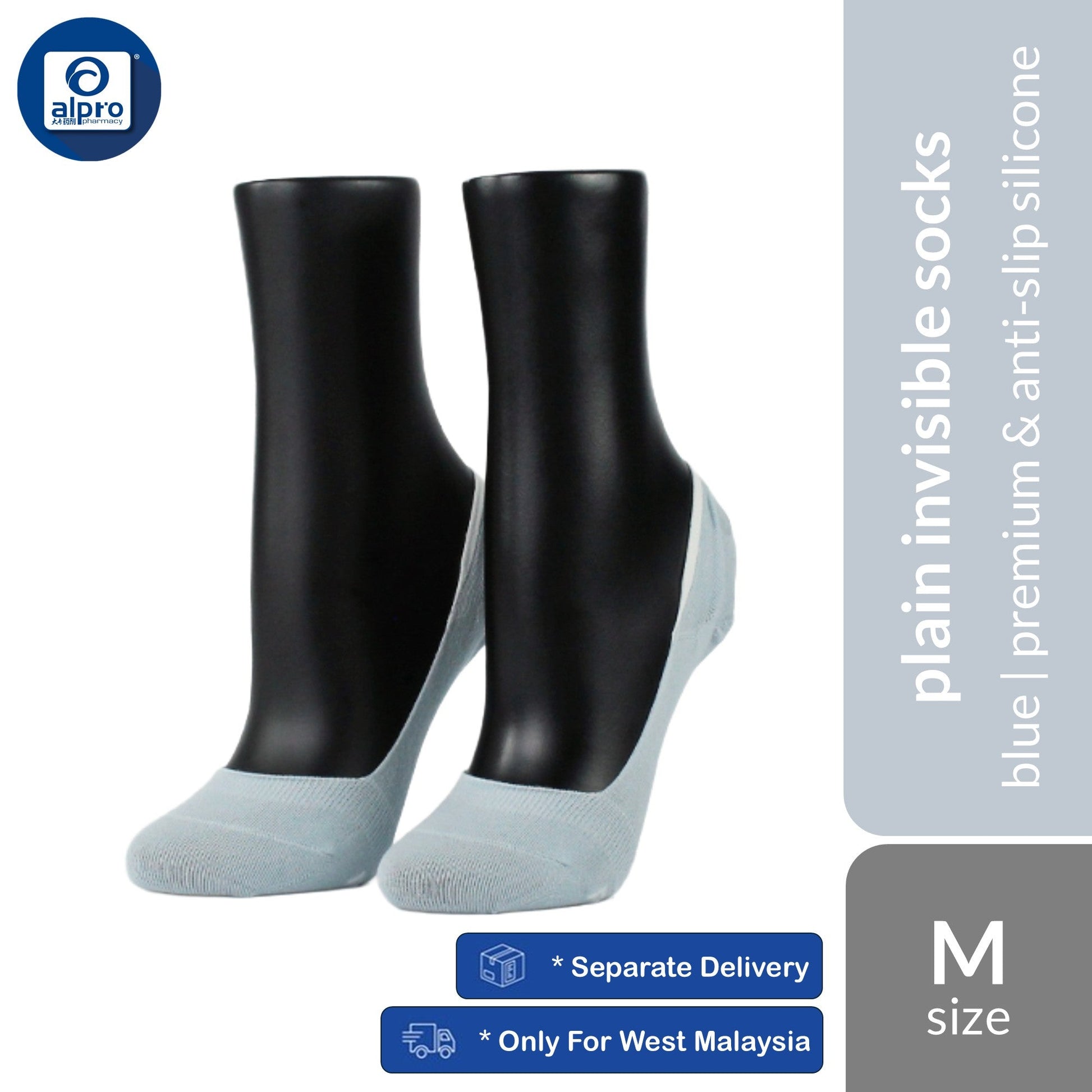 FOOTER Q79 Anti-Bacterial Thin Plain Invisible Socks 1 Pair | Anti-Slip Silicone & Premium Elastic Recovery FOOTER