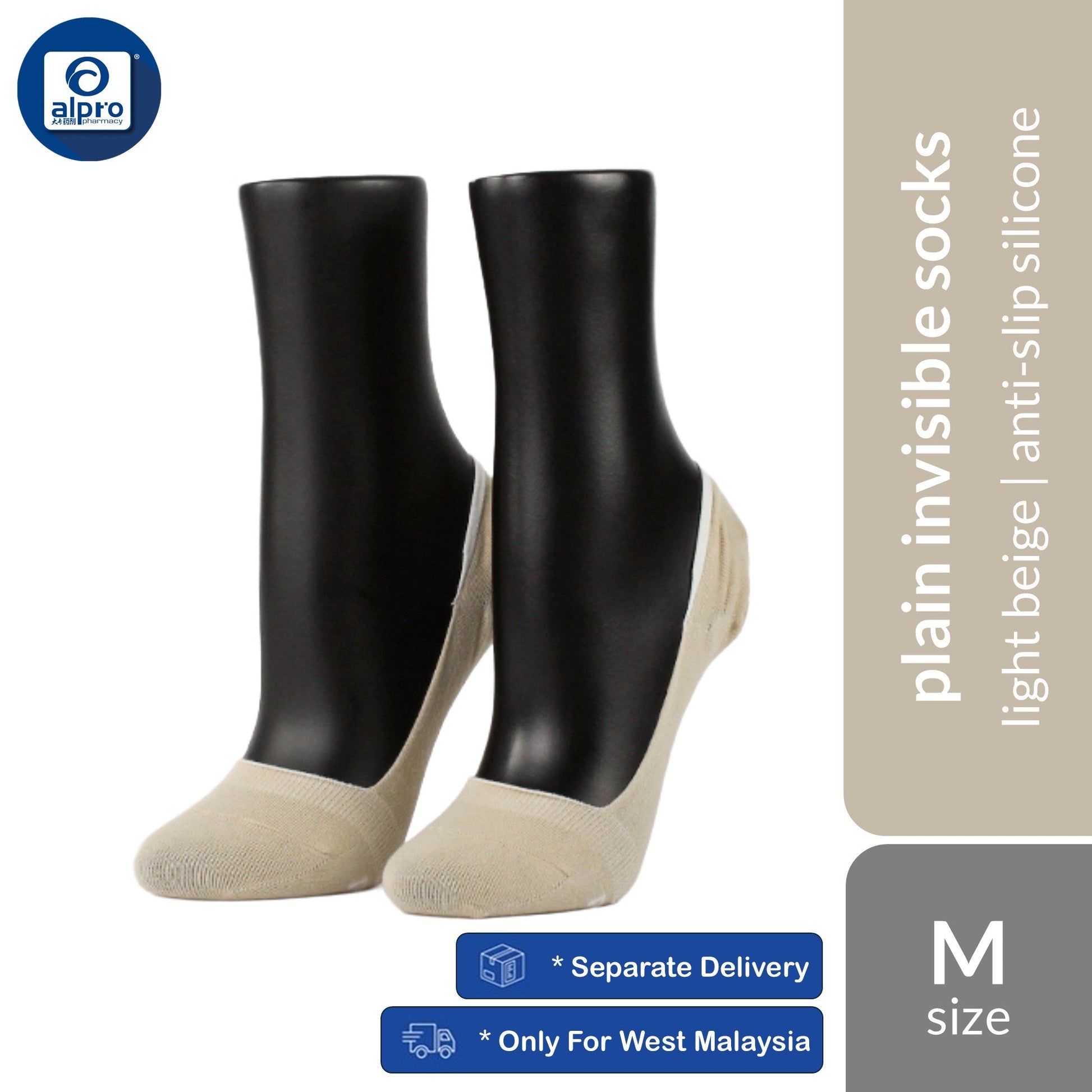 FOOTER Q79 Anti-Bacterial Thin Plain Invisible Socks 1 Pair | Anti-Slip Silicone & Premium Elastic Recovery FOOTER