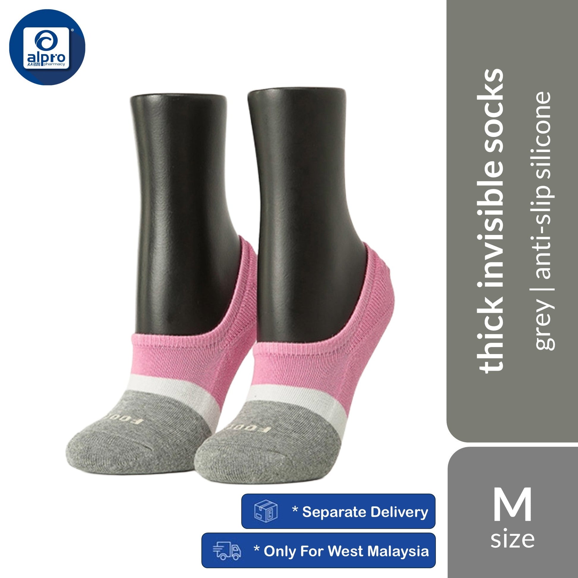 FOOTER Q220 Anti-Bacterial Thick Dual Tone Invisible Socks 1 Pair | Hypoallergenic & Anti-Slip Silicone FOOTER