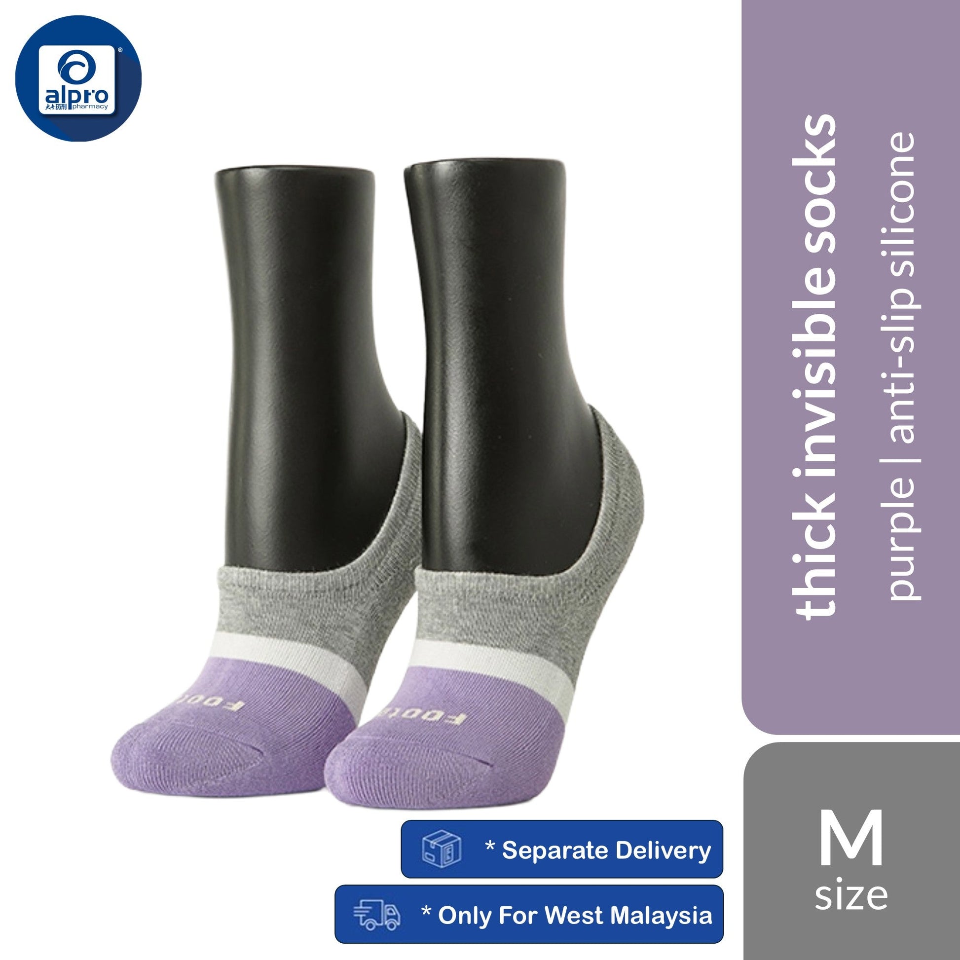 FOOTER Q220 Anti-Bacterial Thick Dual Tone Invisible Socks 1 Pair | Hypoallergenic & Anti-Slip Silicone FOOTER