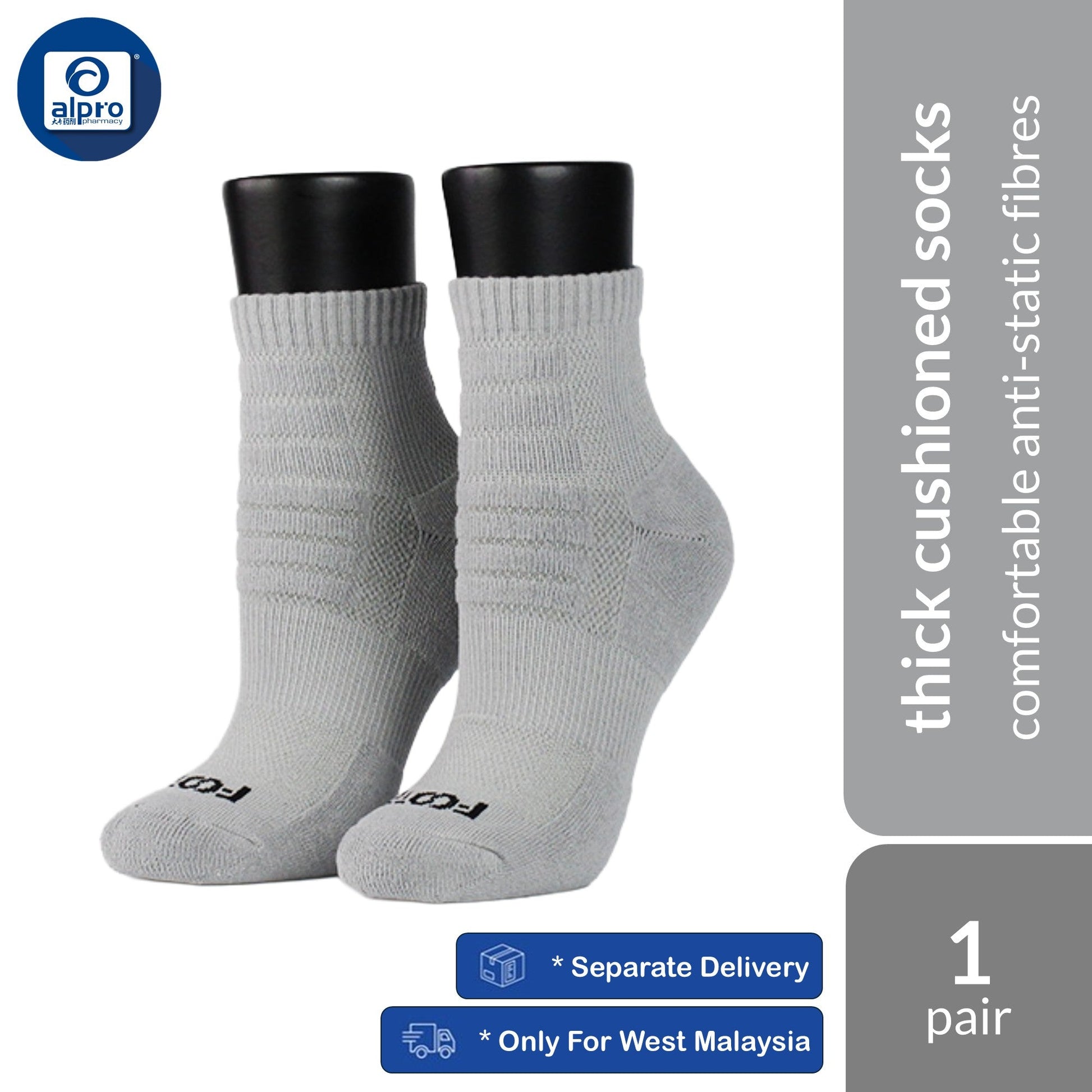 FOOTER T14 Anti-Static & Anti-Bacterial Thick Cushioned Socks 1 Pair | Effectively Dissipate Excess Static Electricity FOOTER