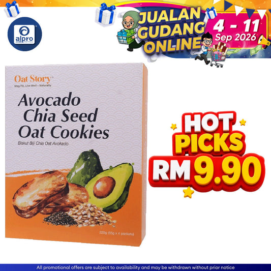 Oat Story Avocado Chia Seed Oat Cookies 220g Oat Story
