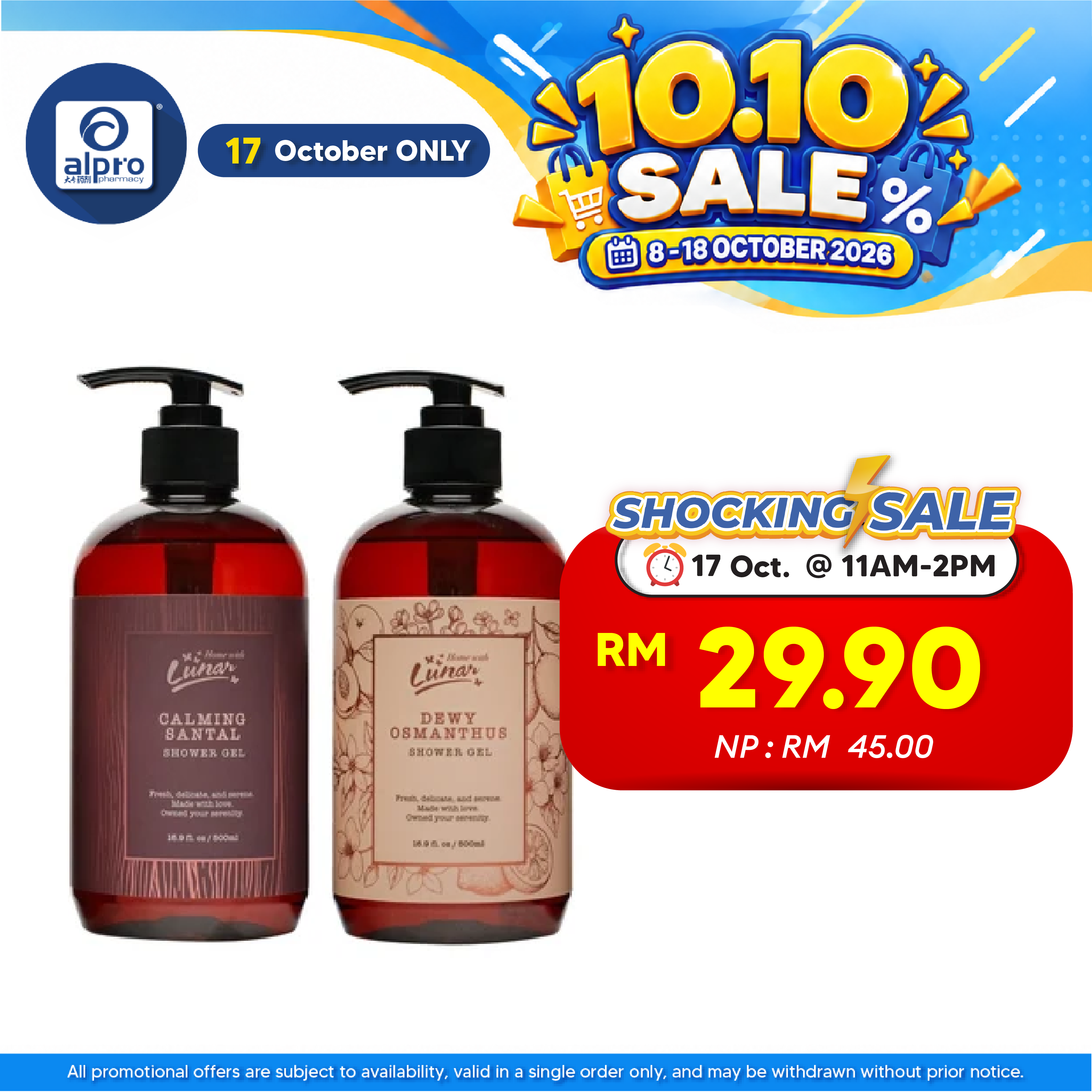 Lunar Night Time Shower Gel (Calming Santal/ Dewy Osmanthus) 500mL | Intensely Moisturising & Soften Skin