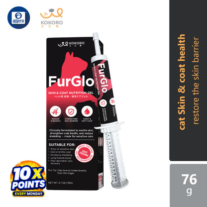 Kokoro Furglo (Cat) - Skin & Coat Nutrition Gel 76g | Sensitive Skin