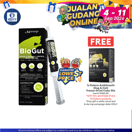 Kokoro Biogut (Cat) - Bowel & Hairball Control Nutrition Gel 76g | Mess & Odour Control Kokoropet