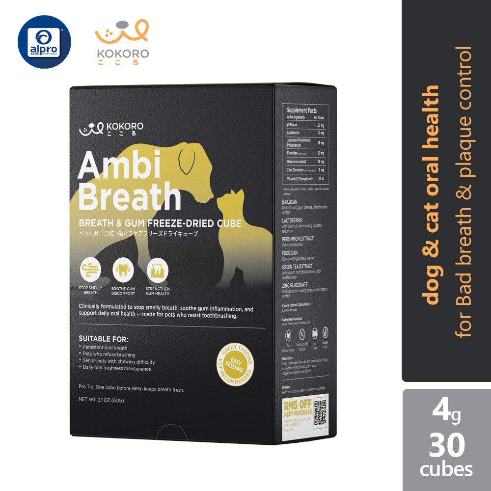 Kokoro Ambibreath (Dog & Cat) - Breath & Gum Freeze-Dried Cube 30s | Bad Breath & Plaque Control Kokoropet