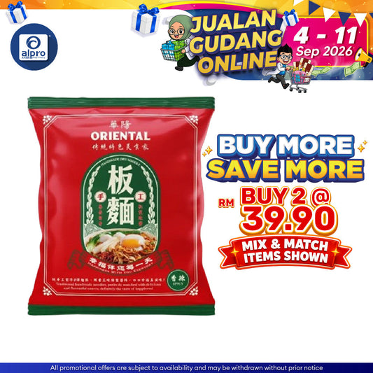 Oriental Dry Noodle Spicy 5s | Full Flavoored Taste Oriental Coffee