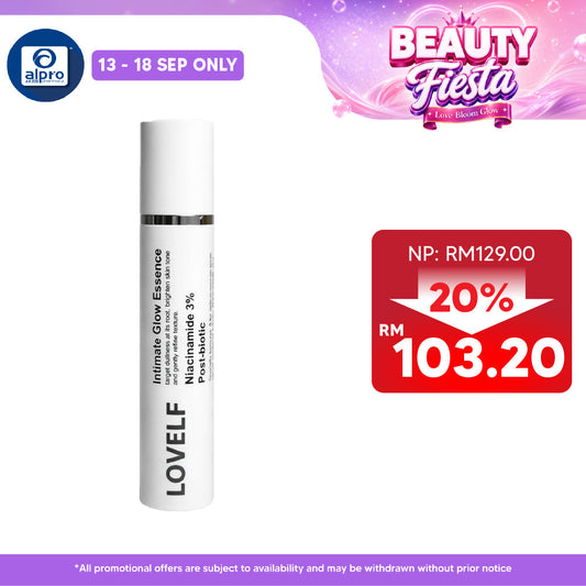 Lovelf Intimate Glow Essence 50ml | Brighthen Skin Tone