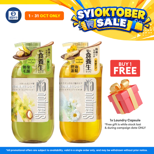Na Shampoo (Chamomile & American Ginseng / Argan Oil & Bergamot) 550mL | Japanese Natural Plant-Based Shampoo