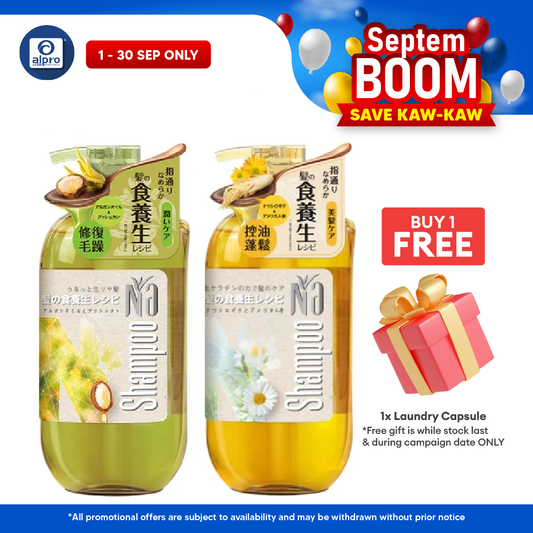 Na Shampoo (Chamomile & American Ginseng / Argan Oil & Bergamot) 550mL | Japanese Natural Plant-Based Shampoo NA Shampoo