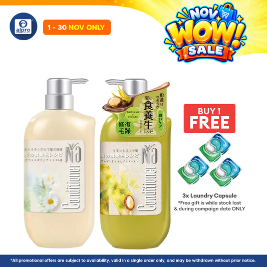 Na Conditioner (Chamomile & American Ginseng / Argan Oil & Bergamot) 550mL | Japanese Natural Plant-Based Conditioner