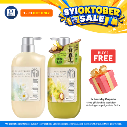 Na Conditioner (Chamomile & American Ginseng / Argan Oil & Bergamot) 550mL | Japanese Natural Plant-Based Conditioner