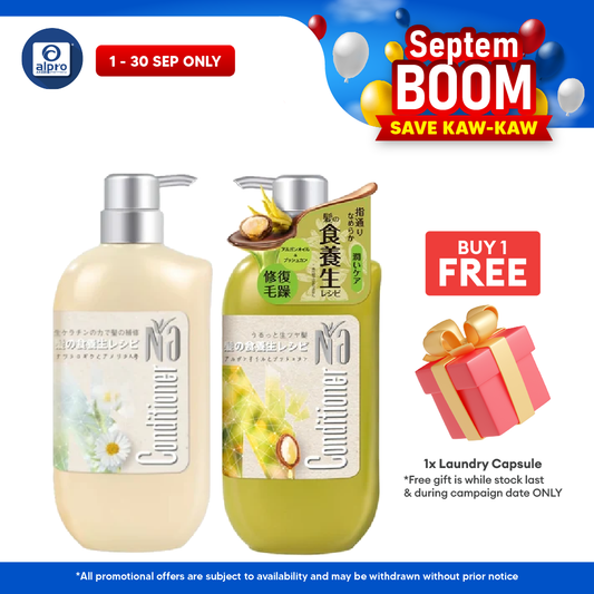 Na Conditioner (Chamomile & American Ginseng / Argan Oil & Bergamot) 550mL | Japanese Natural Plant-Based Conditioner NA Shampoo