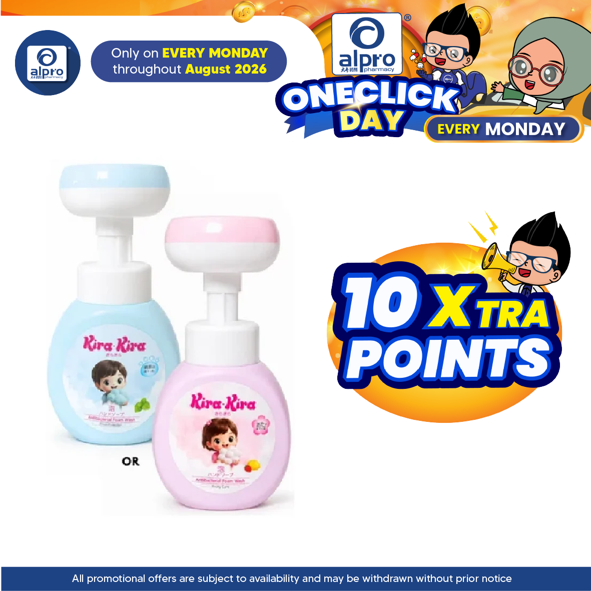 Kira Kira Antibacterial Shaped Foam Wash 300ml (Paw/Flower) Kira Kira