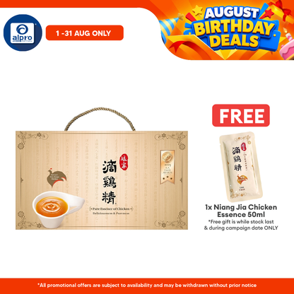 Niang Jia Dripped Chicken Essence 7s | 100% Organic Fed Chicken Niang Jia
