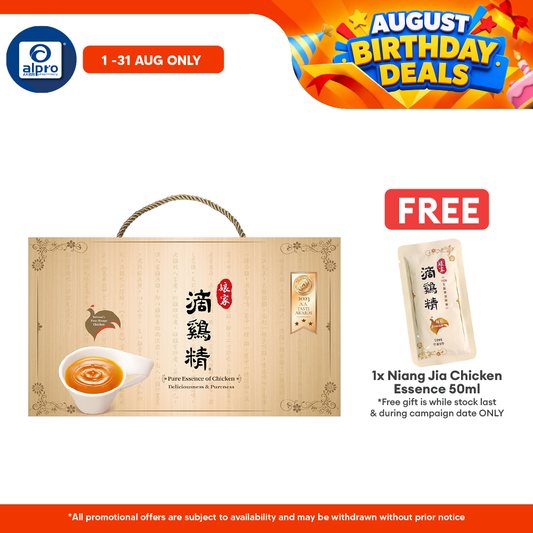 Niang Jia Dripped Chicken Essence 7s | 100% Organic Fed Chicken Niang Jia