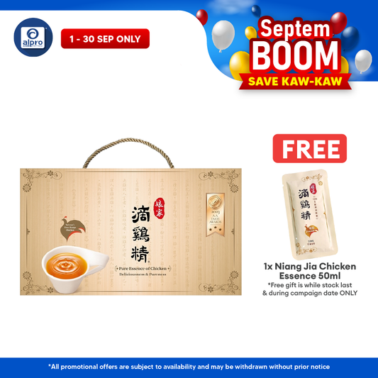 Niang Jia Dripped Chicken Essence 7s | 100% Organic Fed Chicken Niang Jia