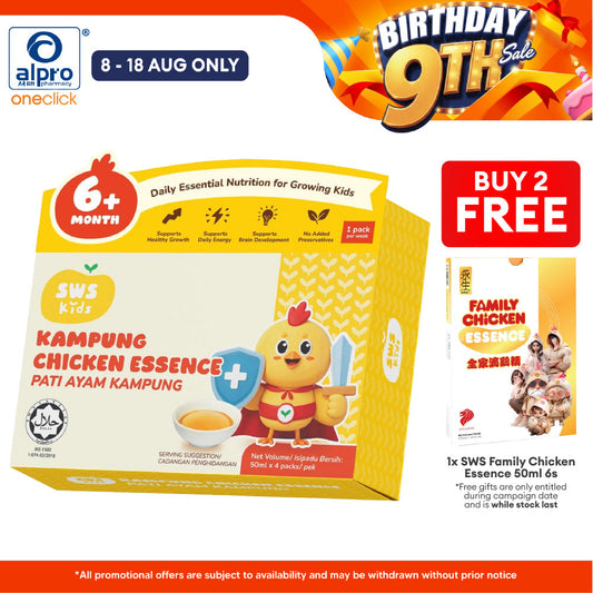 SWS Kids Kampung Chicken Essence 4s | Balanced Supplement Diet for Growing Kids SWS