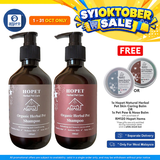 Hopet Natural Herbal Pet Shampoo (Long/Curly Fur / Short/Hard Fur) 300mL | Deeply Cleansing & Nourishing Pet’s Coat