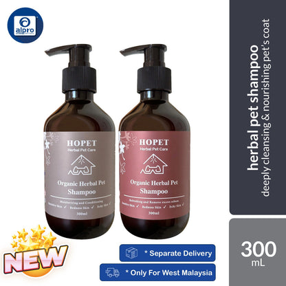 Hopet Natural Herbal Pet Shampoo (Long/Curly Fur / Short/Hard Fur) 300mL | Deeply Cleansing & Nourishing Pet’s Coat Hopet