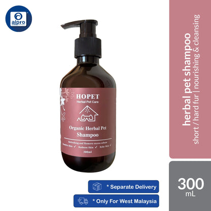 Hopet Natural Herbal Pet Shampoo (Long/Curly Fur / Short/Hard Fur) 300mL | Deeply Cleansing & Nourishing Pet’s Coat Hopet