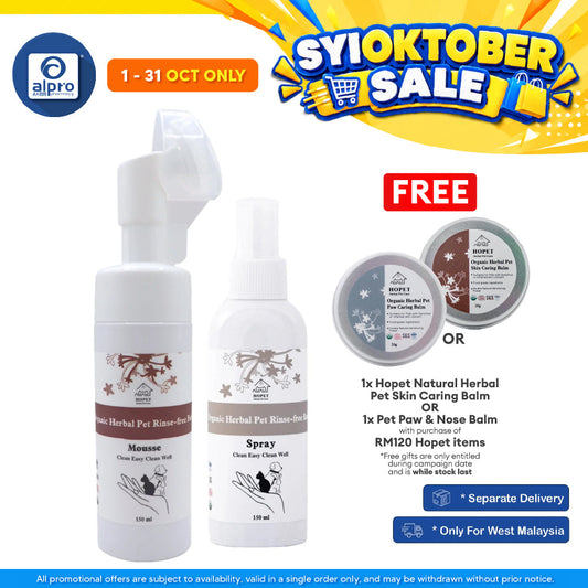 Hopet Natural Herbal Pet Dry Shampoo (Spray / Mousse) 150mL | Sensitive Skin Friendly & No Rinsing Required