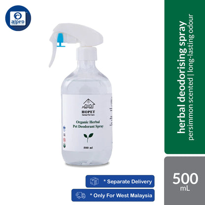 Hopet Natural Herbal Deodorizing Spray (Persimmon / Unscented) 500mL | Naturally Effective Controlling Pet Odour