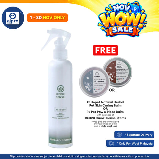 Hinoki Sensei All in One Natural Pet Waterless Bath 250mL | Dry Cleansing & Refreshing Woody Aroma