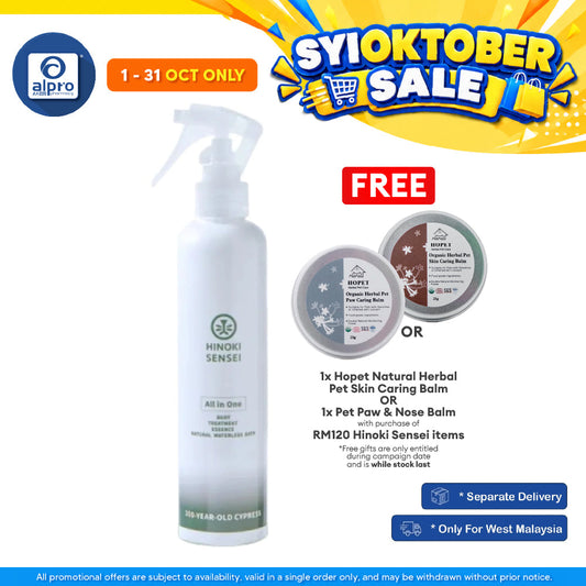 Hinoki Sensei All in One Natural Pet Waterless Bath 250mL | Dry Cleansing & Refreshing Woody Aroma