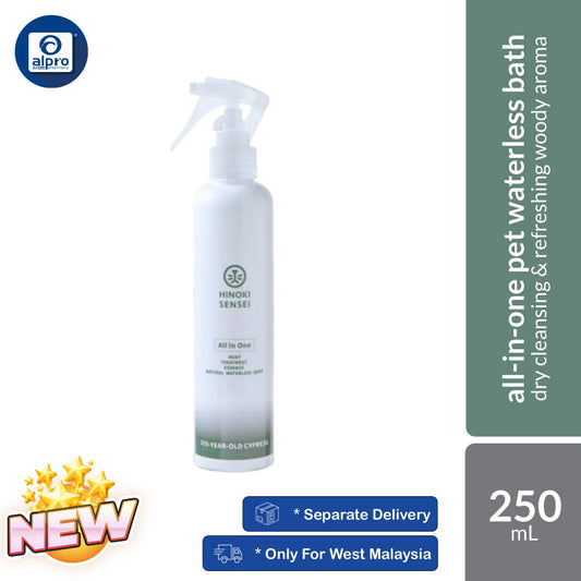 Hinoki Sensei All in One Natural Pet Waterless Bath 250mL | Dry Cleansing & Refreshing Woody Aroma Hinoki Sensei