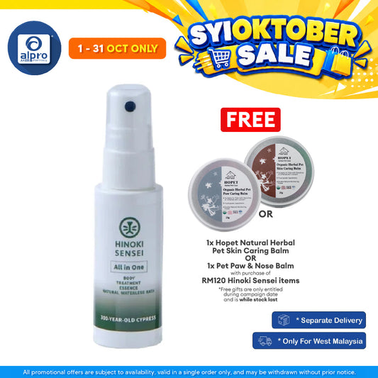 Hinoki Sensei All in One Natural Pet Waterless Bath 30mL | Dry Cleansing & Refreshing Woody Aroma