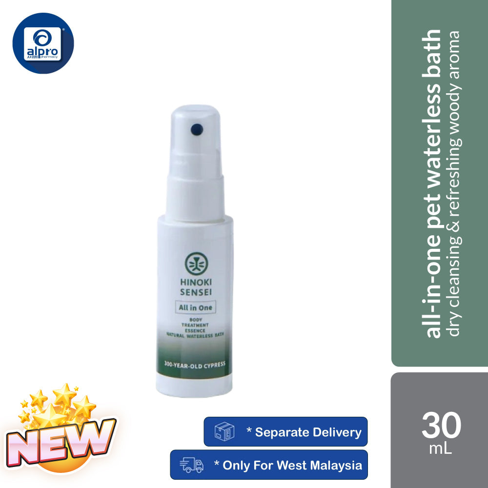 Hinoki Sensei All in One Natural Pet Waterless Bath 30mL | Dry Cleansing & Refreshing Woody Aroma Hinoki Sensei