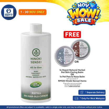 Hinoki Sensei All in One Natural Pet Waterless Bath 500mL | Dry Cleansing & Refreshing Woody Aroma