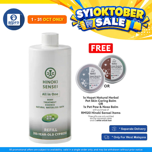 Hinoki Sensei All in One Natural Pet Waterless Bath 500mL | Dry Cleansing & Refreshing Woody Aroma
