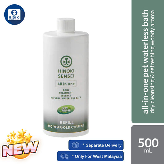 Hinoki Sensei All in One Natural Pet Waterless Bath 500mL | Dry Cleansing & Refreshing Woody Aroma Hinoki Sensei