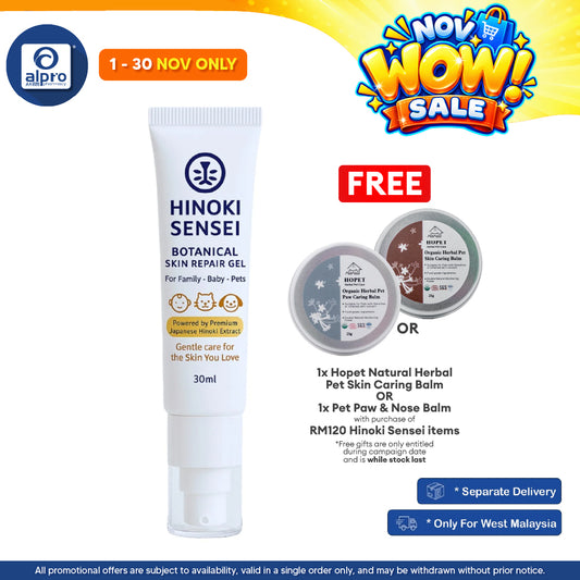 Hinoki Sensei Natural Botanical Skin Repair Gel Pro+ 30mL | Long-Lasting Comfort & Upgraded Wood Extract Repair Formula