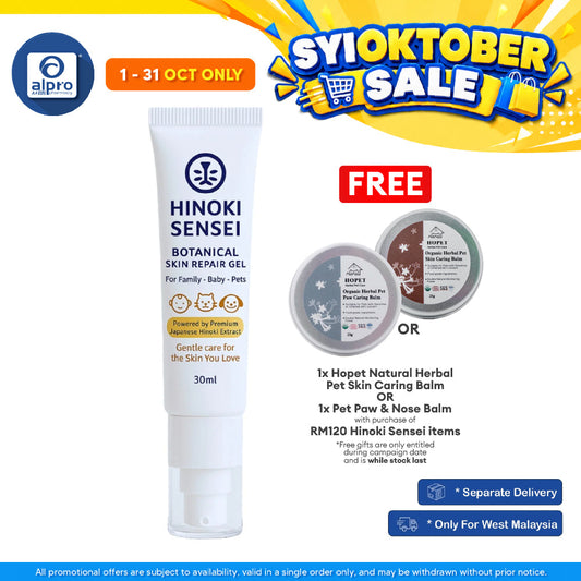 Hinoki Sensei Natural Botanical Skin Repair Gel Pro+ 30mL | Long-Lasting Comfort & Upgraded Wood Extract Repair Formula