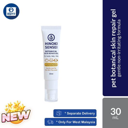 Hinoki Sensei Natural Botanical Skin Repair Gel Pro+ 30mL | Long-Lasting Comfort & Upgraded Wood Extract Repair Formula Hinoki Sensei