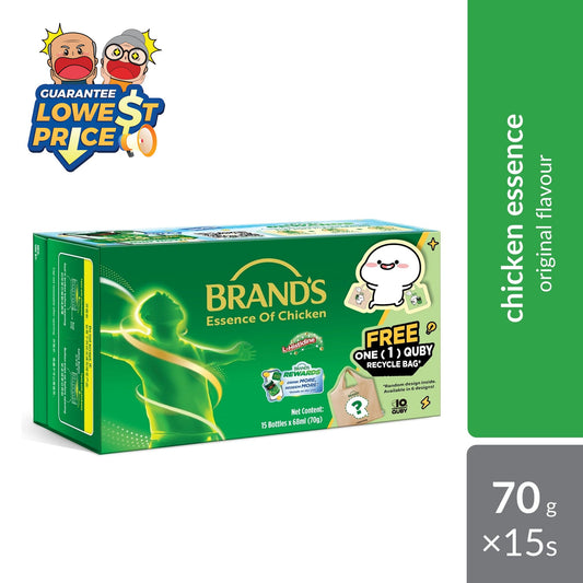 Brands Chicken Essence 70g x 15s FOC Quby Recycle Bag | Daily Nourishment