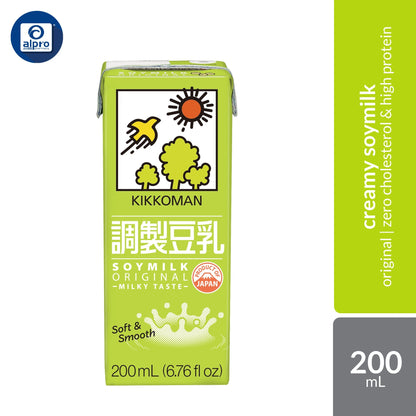 Kikkoman Soymilk (Assorted Flavours) 200mL | Zero Cholesterol & High Protein Plant-Based Drink Kikkoman