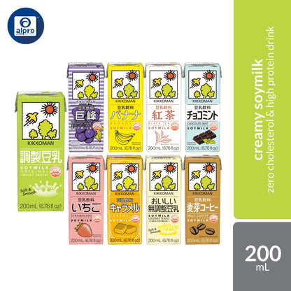 Kikkoman Soymilk (Assorted Flavours) 200mL | Zero Cholesterol & High Protein Plant-Based Drink Kikkoman