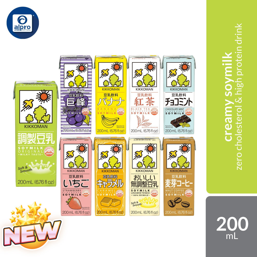 Kikkoman Soymilk (Assorted Flavours) 200mL | Zero Cholesterol & High Protein Plant-Based Drink Kikkoman