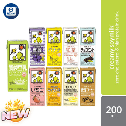 Kikkoman Soymilk (Assorted Flavours) 200mL | Zero Cholesterol & High Protein Plant-Based Drink Kikkoman