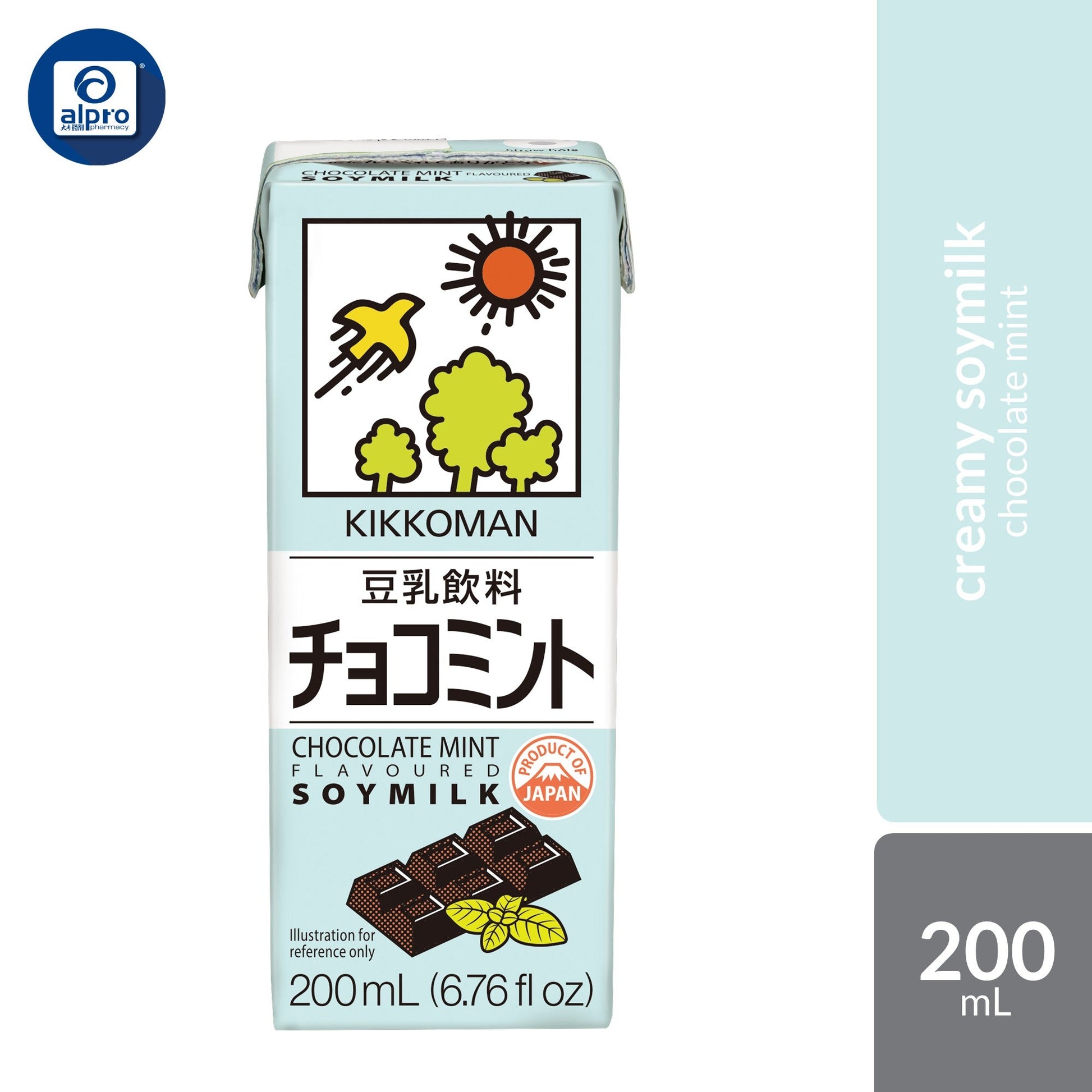 Kikkoman Soymilk (Assorted Flavours) 200mL | Zero Cholesterol & High Protein Plant-Based Drink Kikkoman