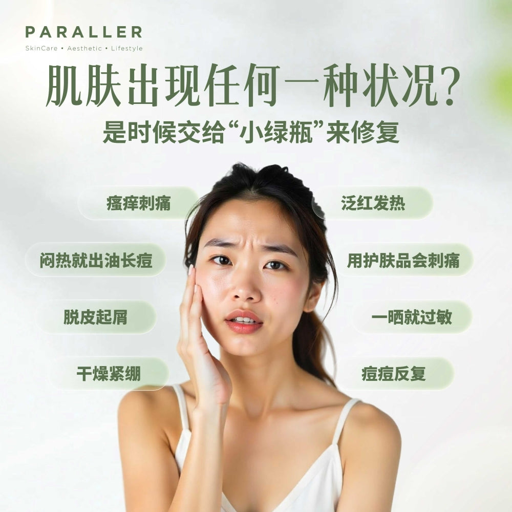 Paraller Skin Care Hydrating Repairing Serum 30mL | Dual-Action Hydration For Sensitive & Acne-Prone Skin Paraller Skin Care