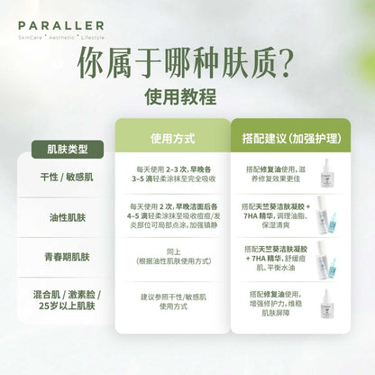Paraller Skin Care Hydrating Repairing Serum 30mL | Dual-Action Hydration For Sensitive & Acne-Prone Skin Paraller Skin Care
