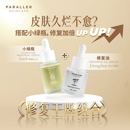 Paraller Skin Care Repairing Oil Serum 20mL | Intense Hydration with No Grease Feeling Paraller Skin Care