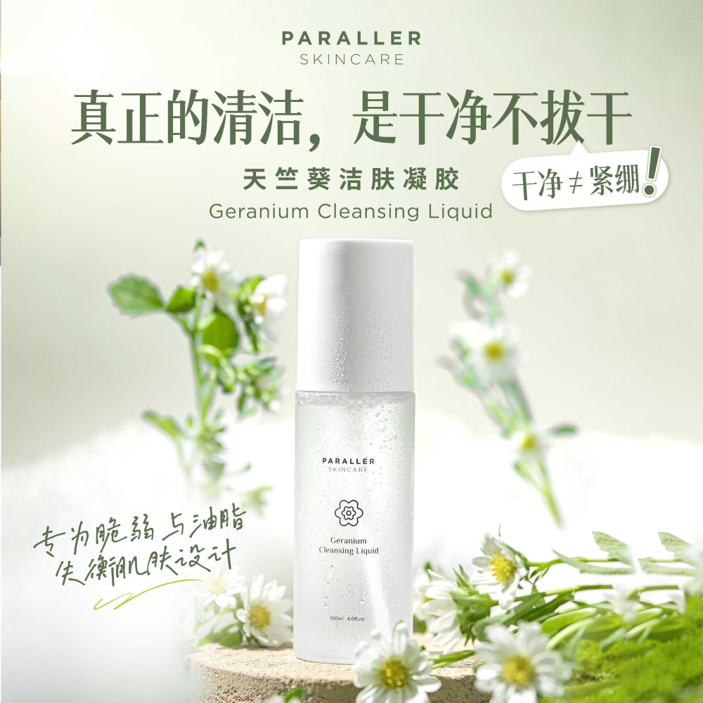 Paraller Skin Care Geranium Cleansing Liquid 100mL | Gentle Cleansing & Leaves Skin Feel Silky-Smooth Paraller Skin Care