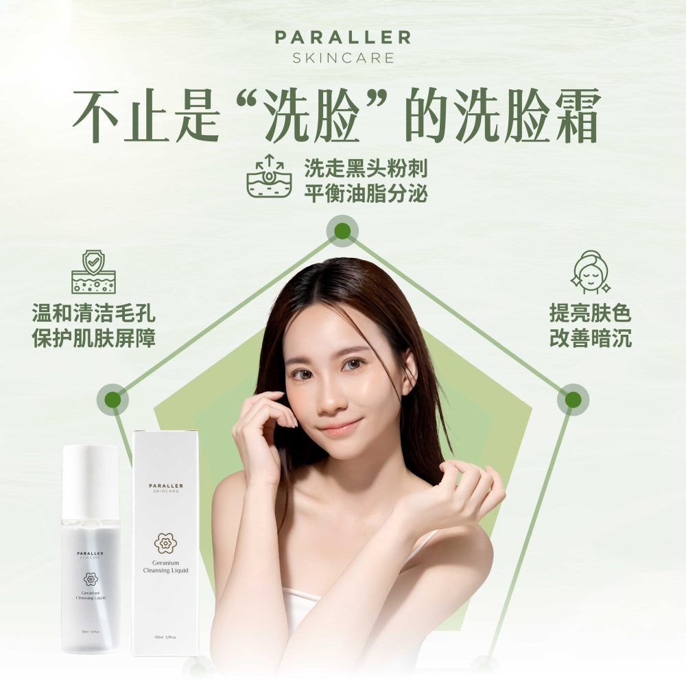 Paraller Skin Care Geranium Cleansing Liquid 100mL | Gentle Cleansing & Leaves Skin Feel Silky-Smooth Paraller Skin Care